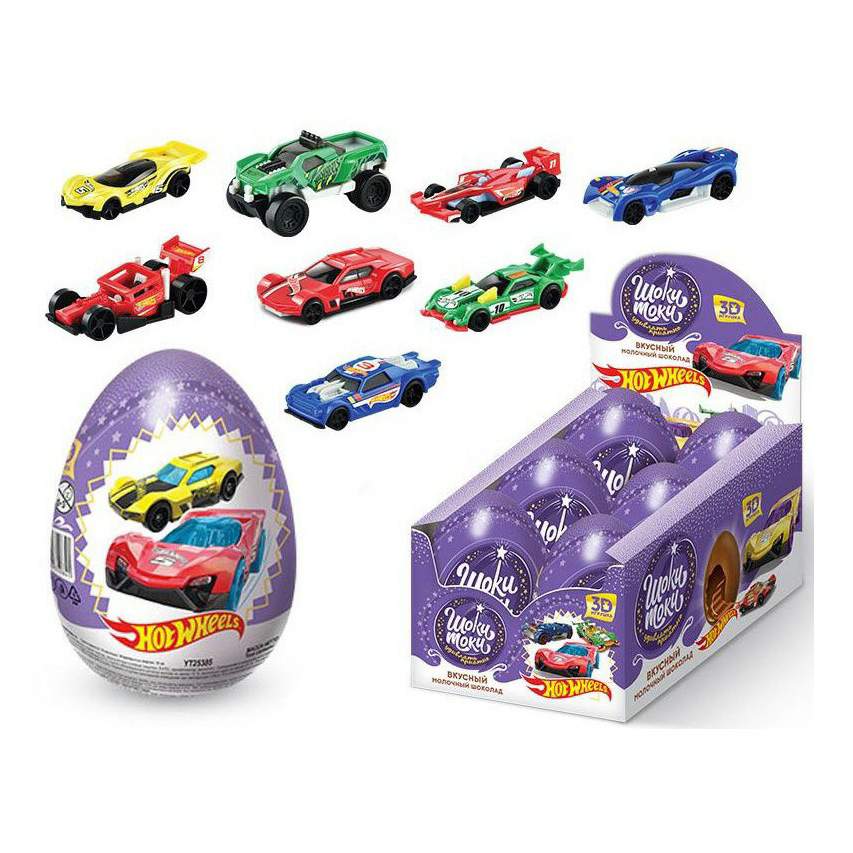 Kinder wheels. ШОК.яйцо hot Wheels 20г. Хот Вилс Шоки токи. Шоки токи яйца Тачки. Яйцо шоколадное Конфитрейд Шоки токи.