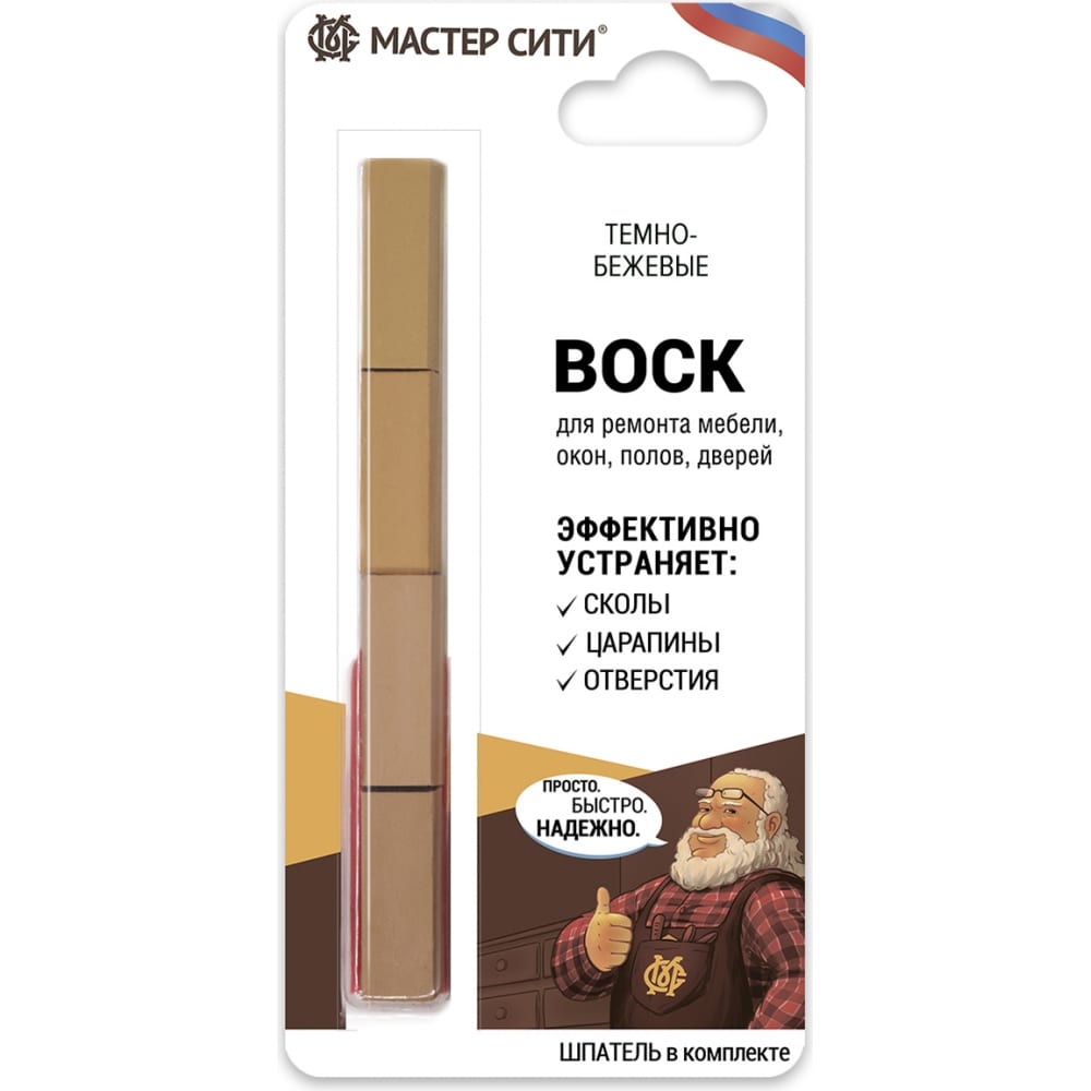 Набор мягких восков. Набор мебельного воска. Набор мягких восков. Набор мягких восков. Реставрационный воск для мебели.