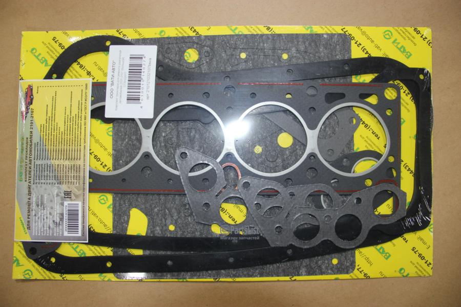 Комплект прокладок двигателя ваз 2107. Набор прокладок ваз 2107. Набор прокладок ваз 2114. Комплект прокладок двс ваз 21214. Набор прокладок ваз 2107.
