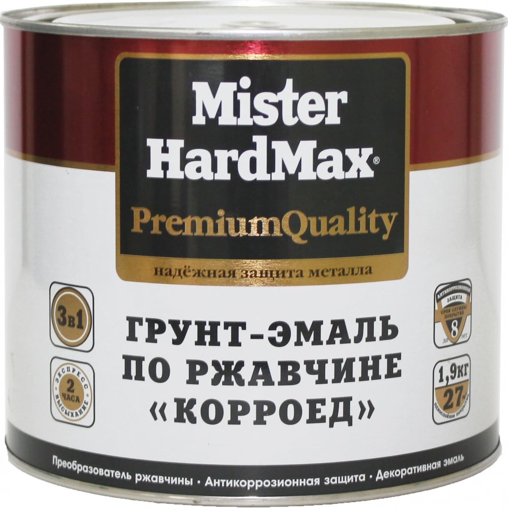 HardMax ГРУНТ-ЭМАЛЬ ПО РЖАВЧИНЕ КОРРОЕД ЧЕРНАЯ БАН 1,9 КГ . 4690417070954 -  купить в Москве, цены на Мегамаркет