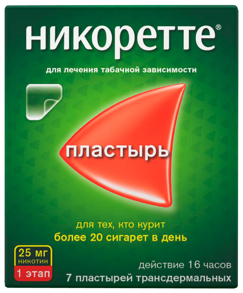 Средства для лечения нервной системы LTC Lohmann Therapie-systeme - купить  средства для лечения нервной системы LTC Lohmann Therapie-systeme, цены на  Мегамаркет