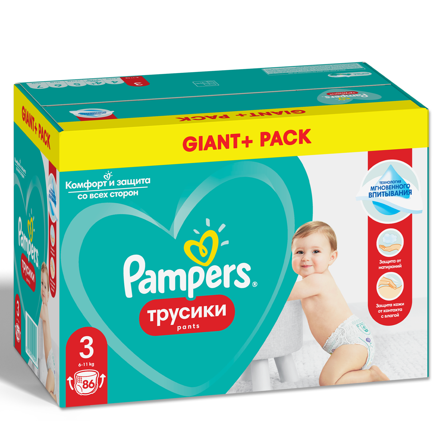 Отзывы о подгузники-трусики Pampers Pants Размер 3, 6-11 кг, 86 шт. -  отзывы покупателей на Мегамаркет | подгузники Pampers 268 - 100024424630