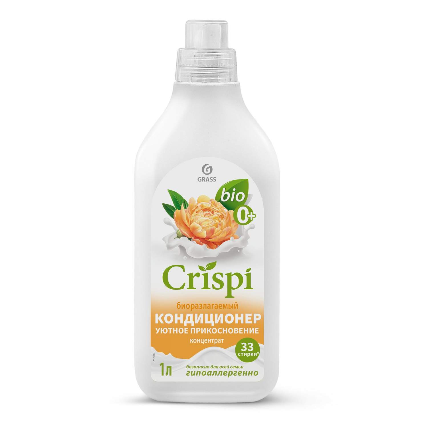 Кондиционер grass crispi. Кондиционер grass crispi