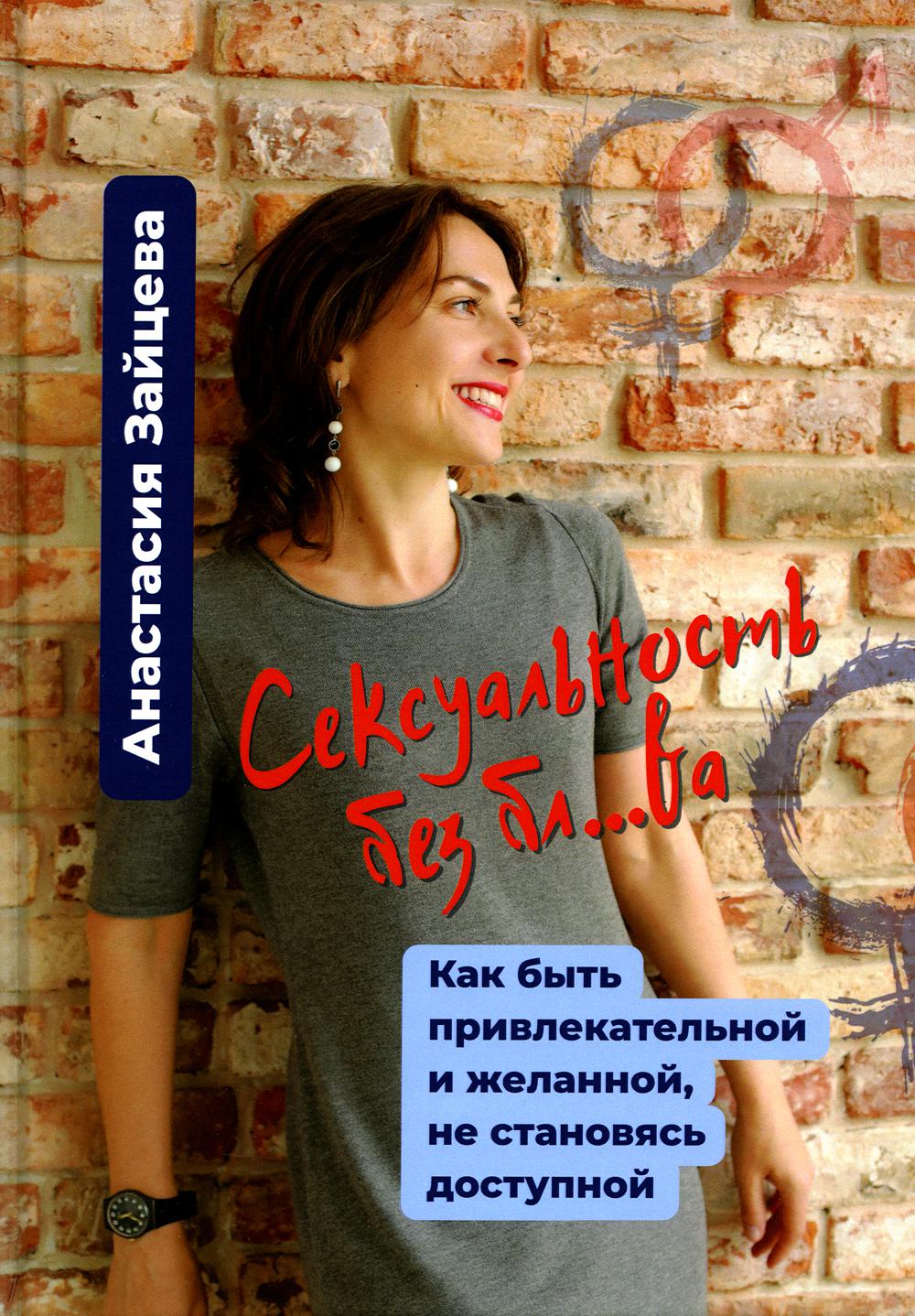Совсем не привлекательный