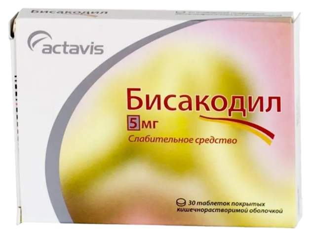 Бисакодил 5 мг. Бисакодил. Бисакодил таблетки. Бисакодил таблетки купить. Бисакодил почему не продают.
