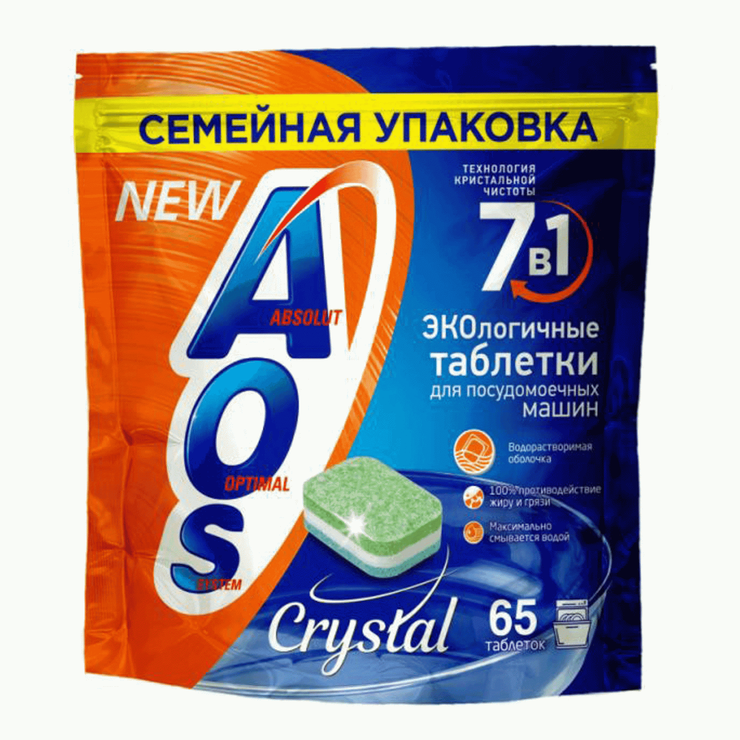 Таблетки AOS Crystal для посудомоечной машины 65 шт 1,3 кг - купить в  Москве, цены на Мегамаркет | 100032145602