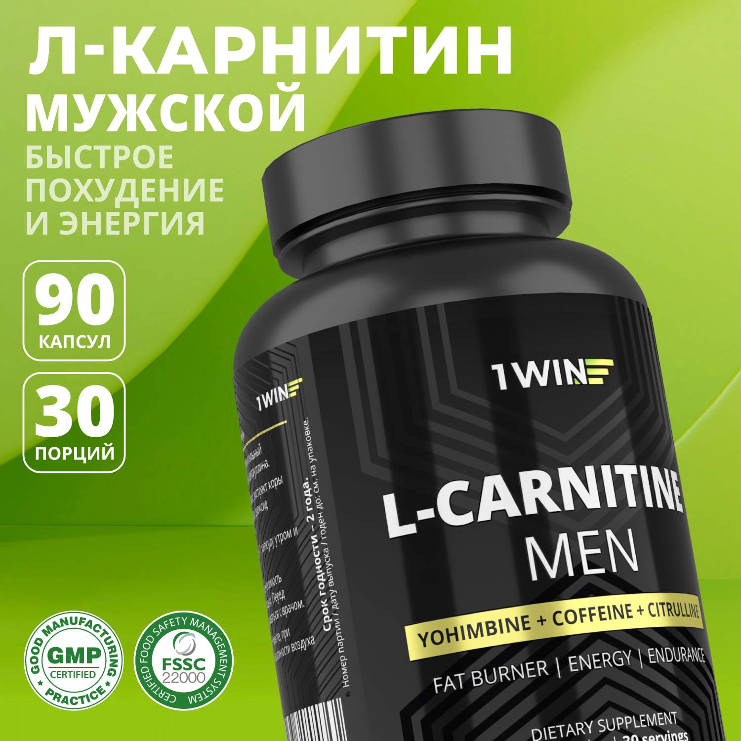 l carnitine для похудения отзывы L-Carnitine, 120 капсул, Л-карнитин жиросжигатель спортивный для похудения  для женщин и мужчин, л карнитин элькарнитин не жидкий l снижение веса  капсулы lipo karnitine купить на OZON по низкой цене (1654572519) main image 1