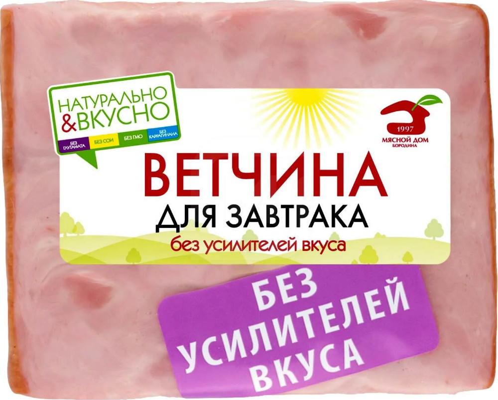 Купить ветчина Мясной дом Бородина Для завтрака нарезка, 190 г, цены на  Мегамаркет | Артикул: 100061340372