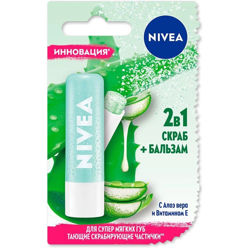 Скраб-бальзам для губ Nivea Lip Care Алоэ вера-витамином Е, 4,8 г - отзывы  покупателей на Мегамаркет | скрабы для губ