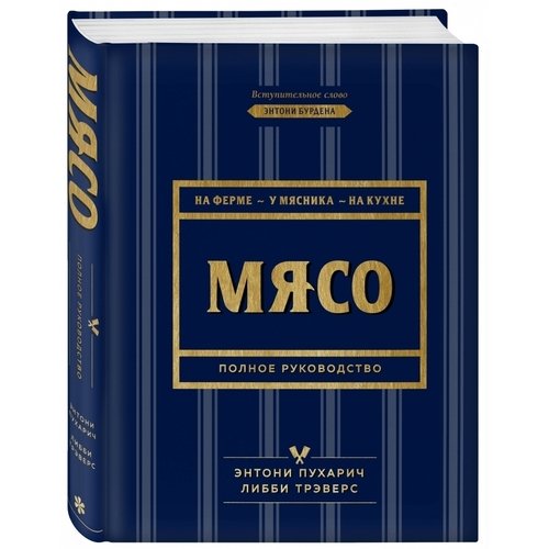 Мясные птицы: фото, описание и характеристики - полное руководство