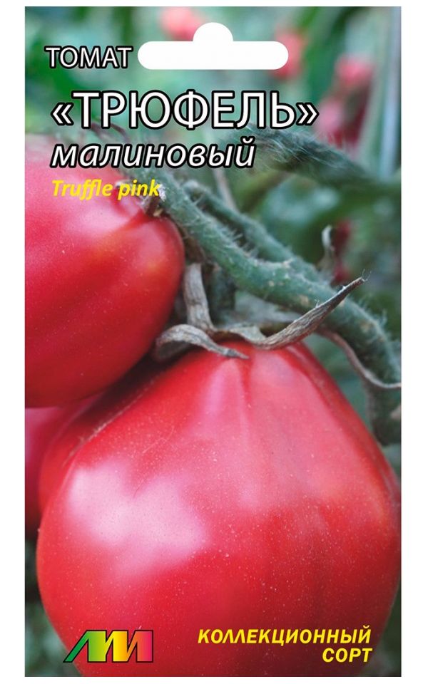 Семена томат Мязина Любовь Селекционер Трюфель Малиновый 1 уп. - отзывыпокупателей на Мегамаркет