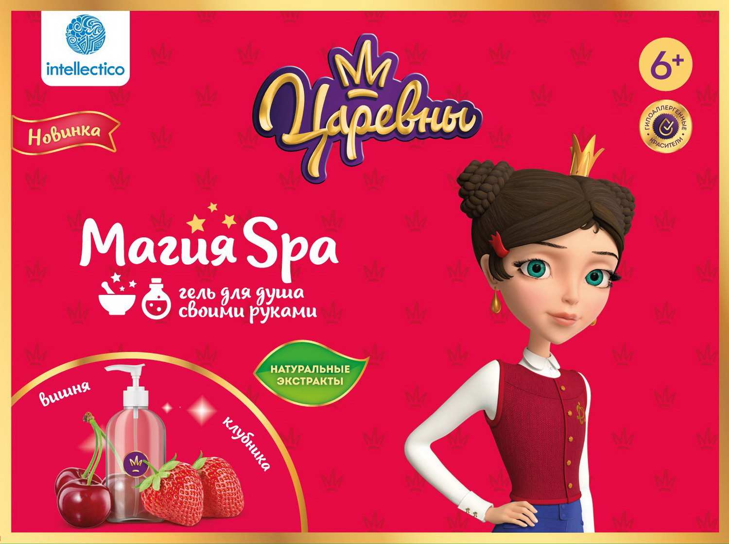 Купить набор для творчества Intellectico Магия SPA гель для душа своими  руками Царевны Даша, цены на Мегамаркет | Артикул: 100027197926