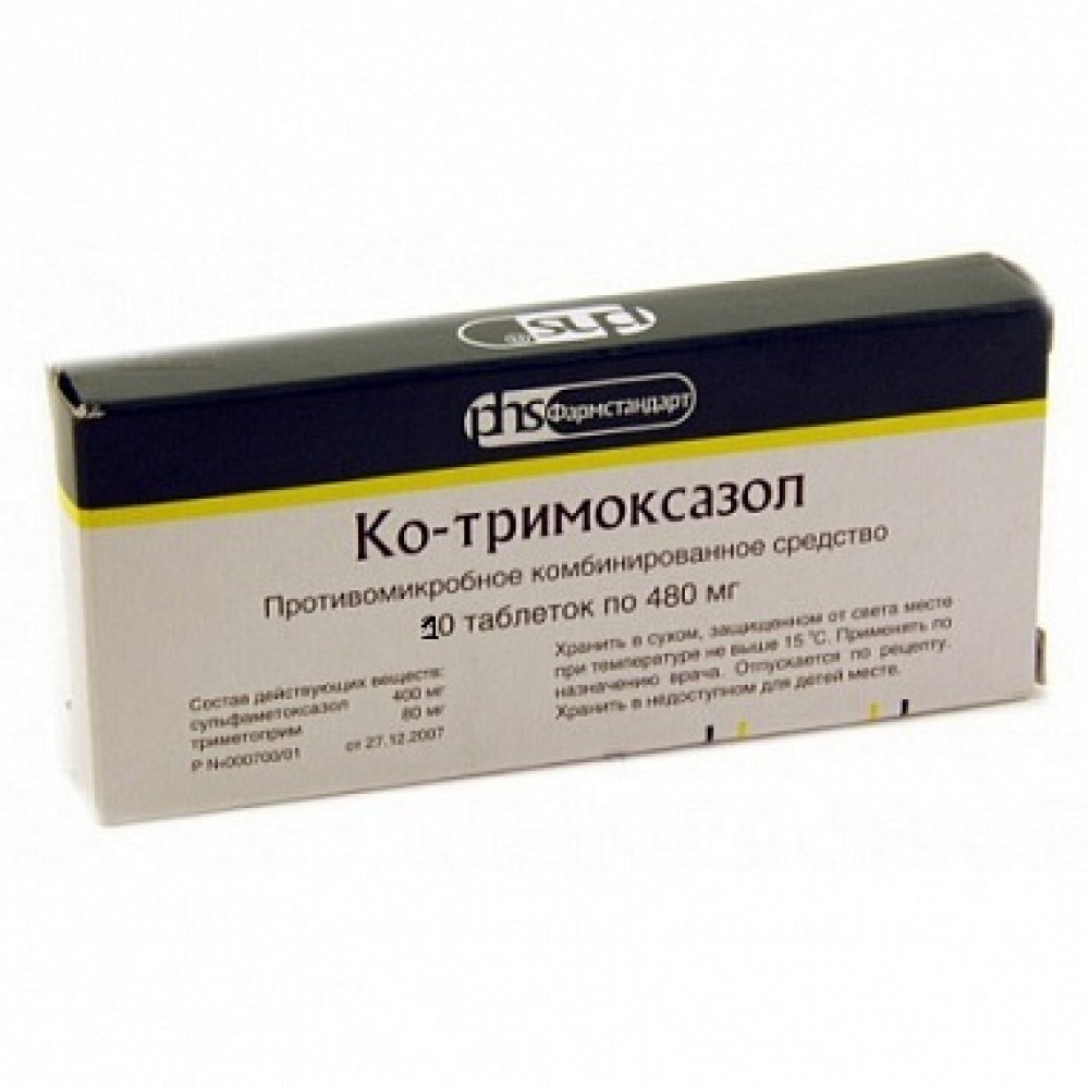 Ко-тримоксазол таблетки 480 мг 20 шт. Акрихин - купить c доставкой в  ближайшую аптеку, цены на Мегамаркет | 49492