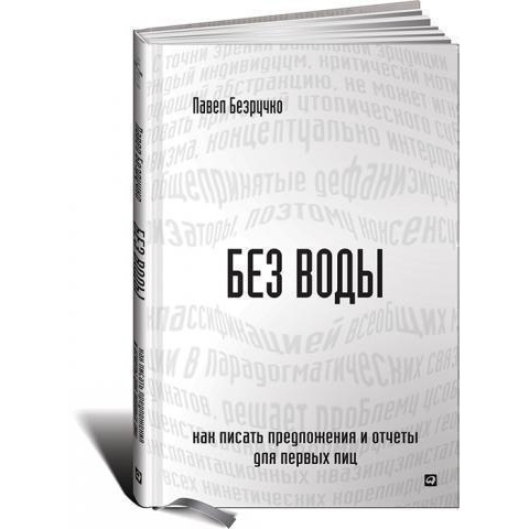 Обучающий курс. Водяной теплый пол своими руками. Для чайников.