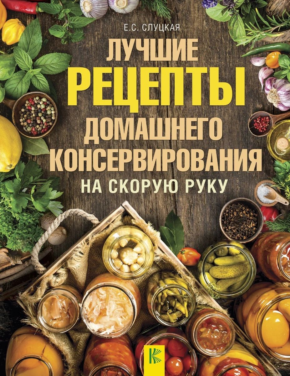 быстрые недорогие закуски на скорую руку рецепты | Дзен