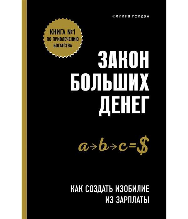 Как сделать из денег цветы, розы, букет своими руками?