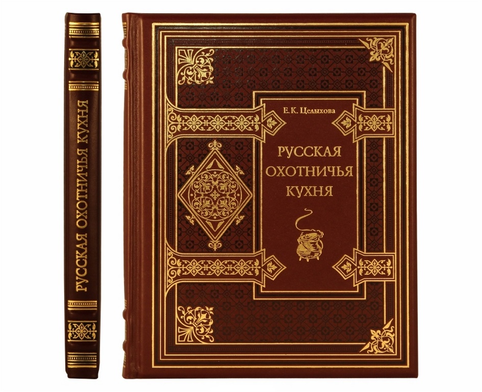 Петербургская кухня книга