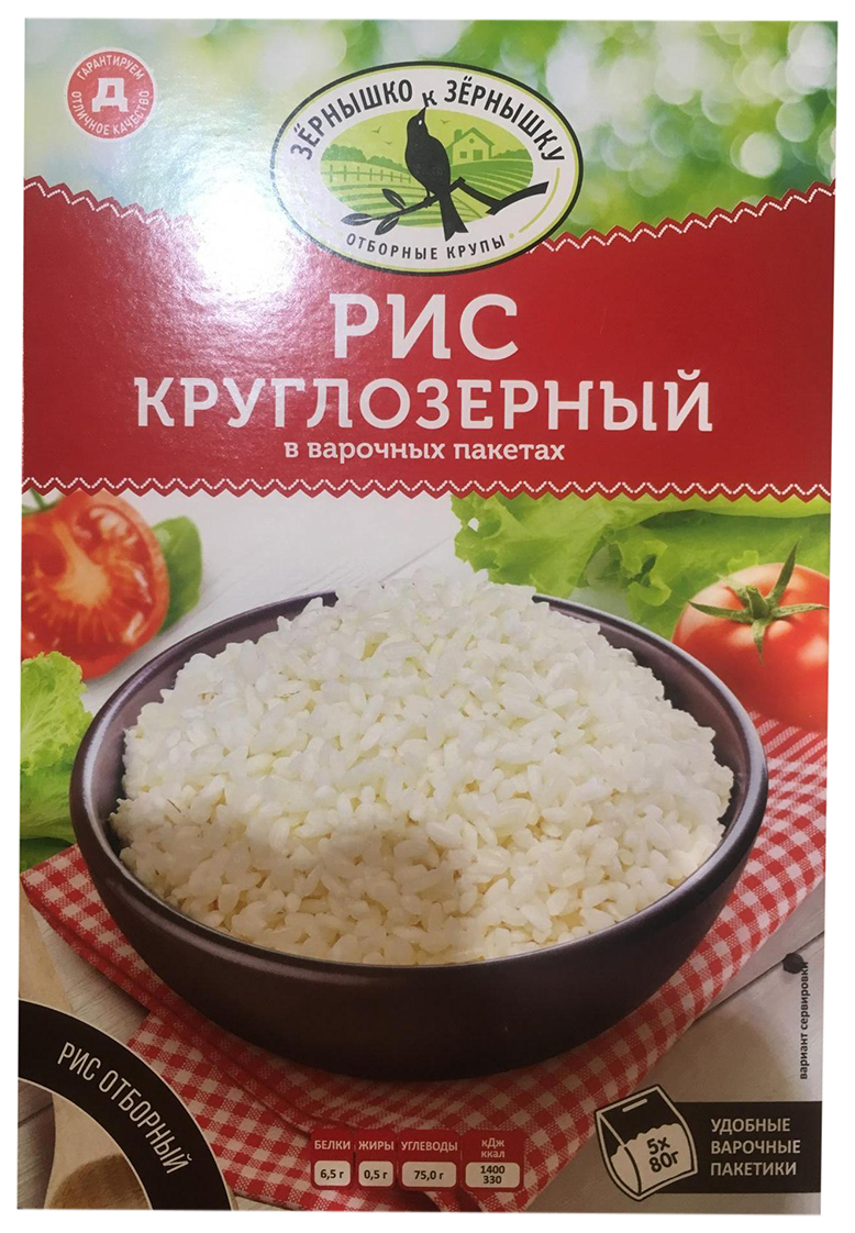 Купить рис Зернышко к зернышку круглозерный 5*80 г, цены на Мегамаркет |  Артикул: 100026544799