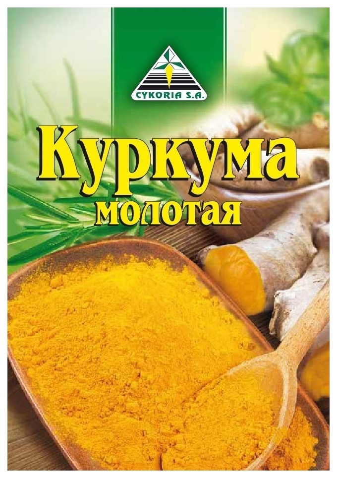 Фото куркума молотая