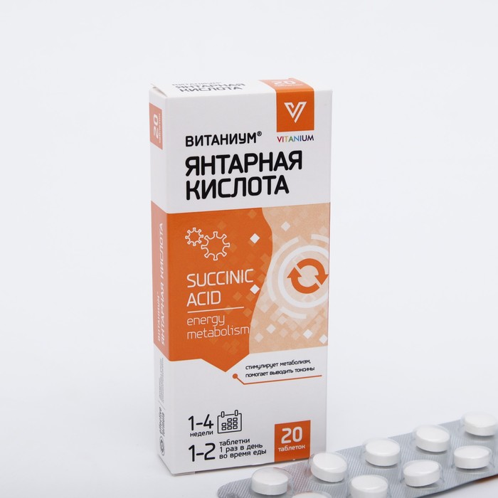 Витаниум. Коэнзим витаниум. янтарная кислота 10г joy. amber acid.