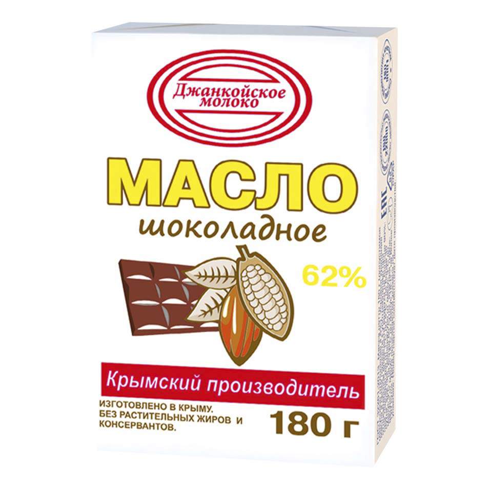 Масло Боговарово В Тюмени Купить