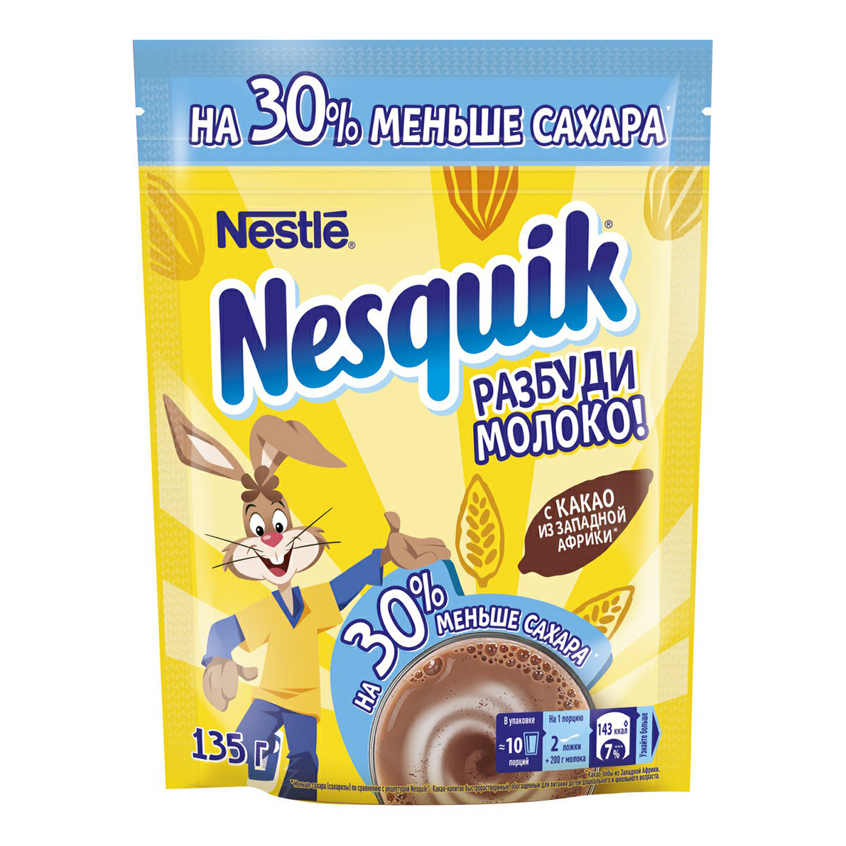 Купить какао-напиток Nesquik на 30% меньше сахара быстрорастворимый 135 г,  цены на Мегамаркет | Артикул: 100040812427