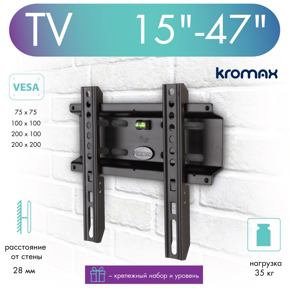 Кронштейн для телевизора настенный фиксированный Kromax FLAT-5 new 15