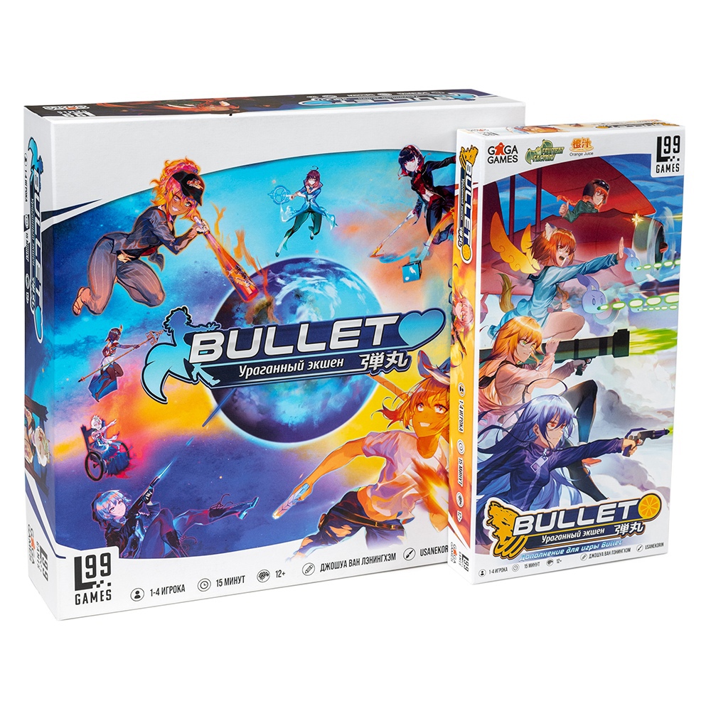 Gaga Games Серия игр Bullet - купить набор Gaga Games Bullet Буллет База,  Дополнение, цены в Москве на Мегамаркет