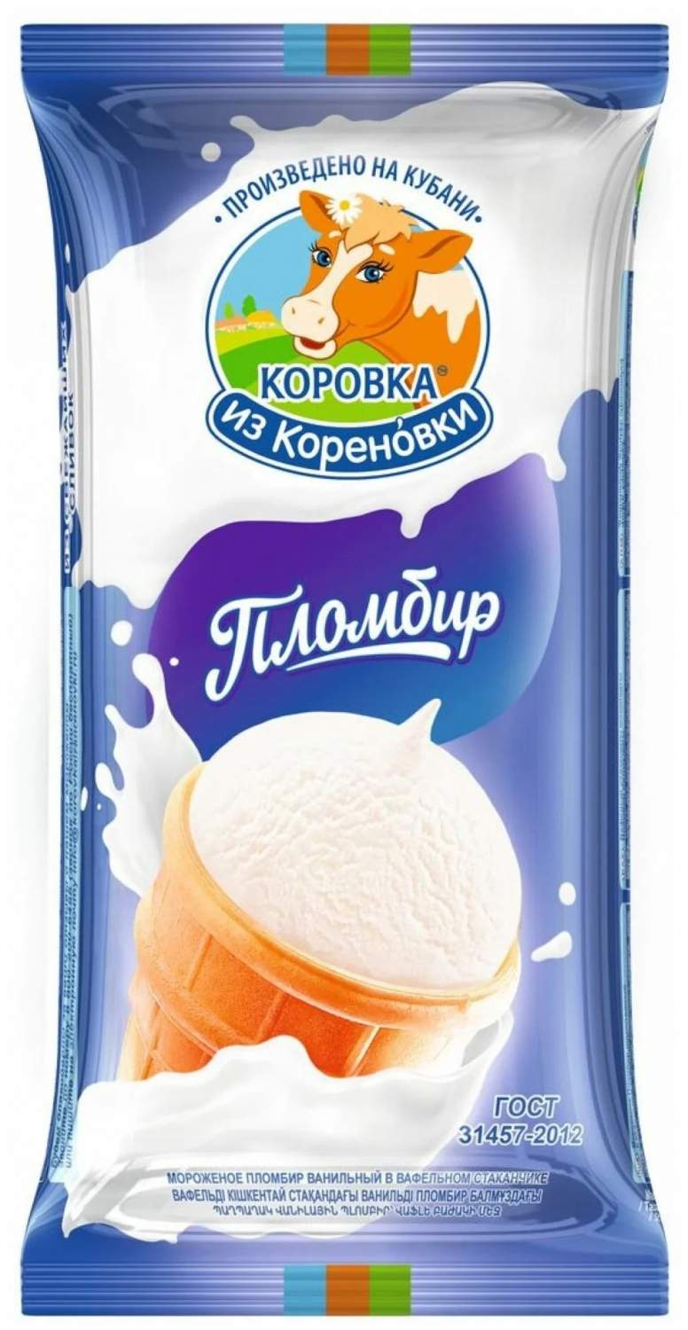 Масло Сливочное Коровка Из Кореновки 82.5 Купить