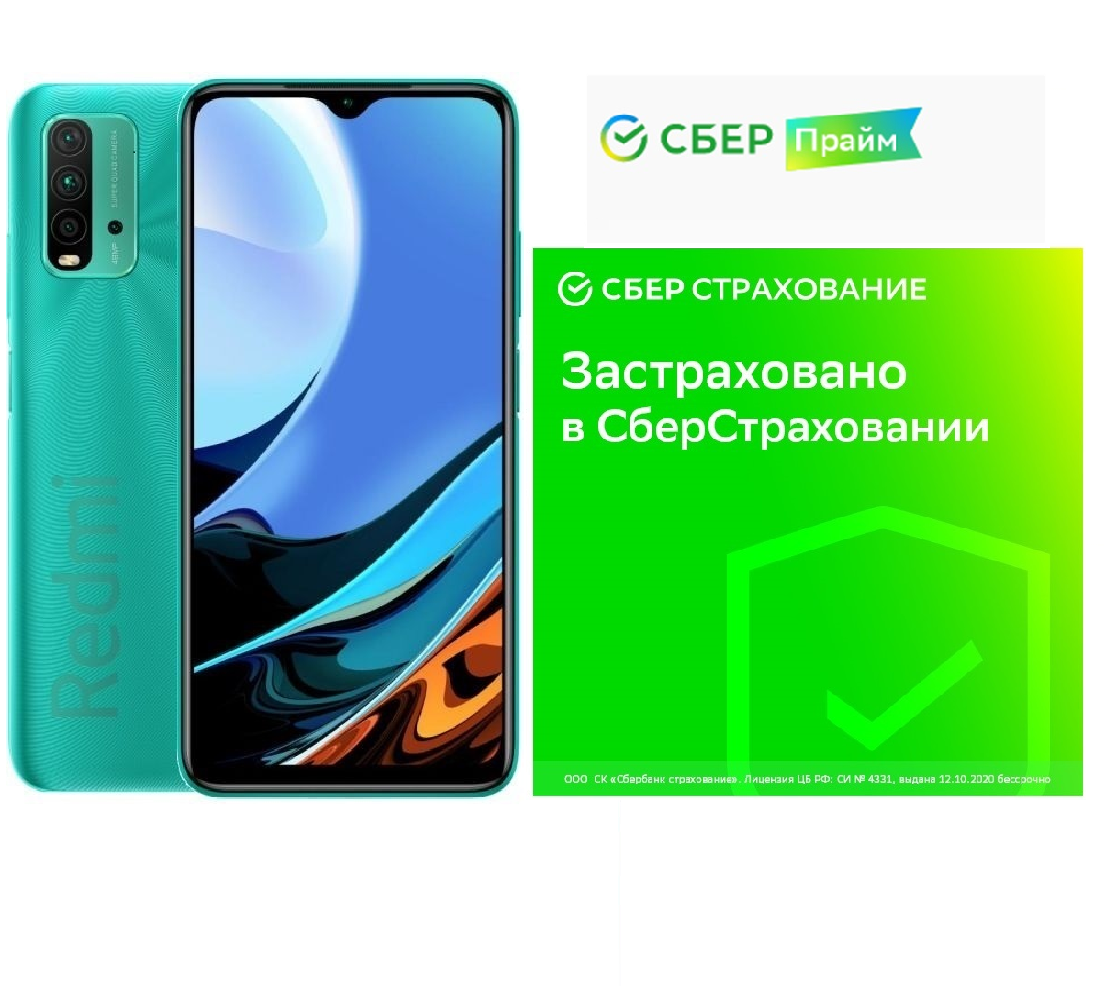 Смартфон Xiaomi Redmi 9T 4/64GB Ocean Green (31186) (Российская версия) –  купить в Москве, цены в интернет-магазинах на Мегамаркет