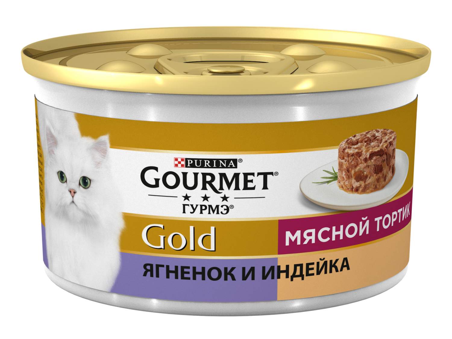 Консервы для кошек Gourmet Gold Мясной тортик с индейкой и ягненком, 85г -  отзывы покупателей на маркетплейсе Мегамаркет | Артикул товара:600001275112