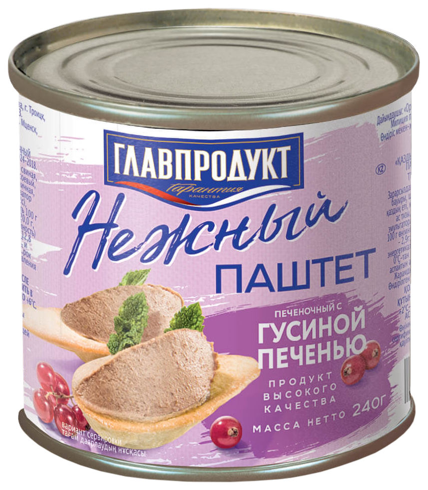 Паштет Главпродукт Нежный печёночный, с гусиной печенью, 240 г - отзывы  покупателей на маркетплейсе Мегамаркет | Артикул: 100032144673