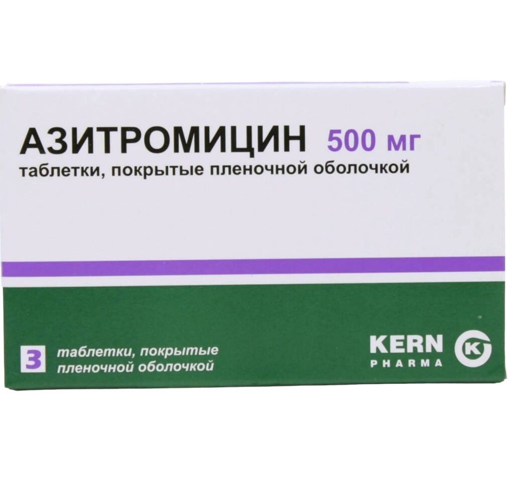 Азитромицин таблетки, покрытые пленочной оболочкой 500 мг №3 Керн Фарма -  купить в интернет-магазинах, цены на Мегамаркет | антибиотики и  противомикробные средства 97740