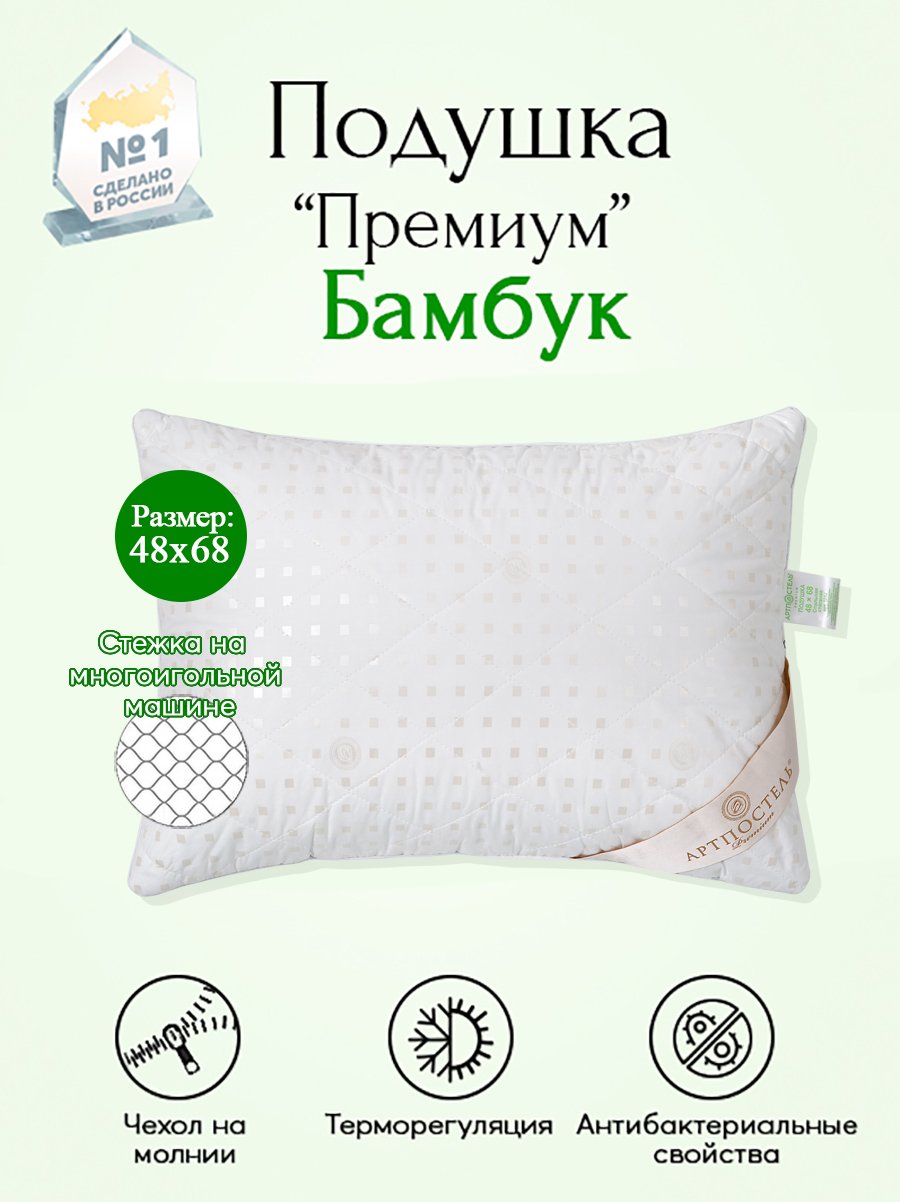 Массажные подушки в Челябинске