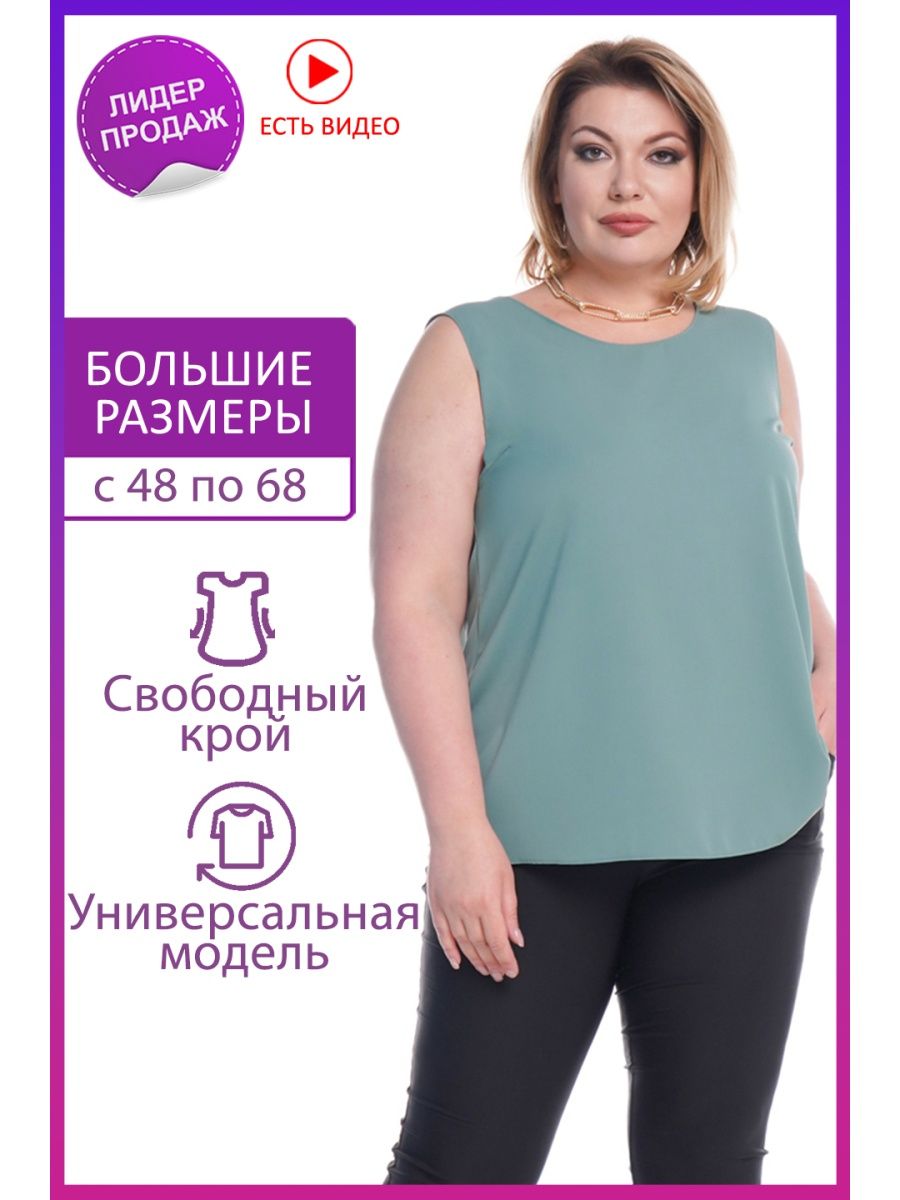 Модель плюс-сайз на обложке Cosmo: вызов феминизму?