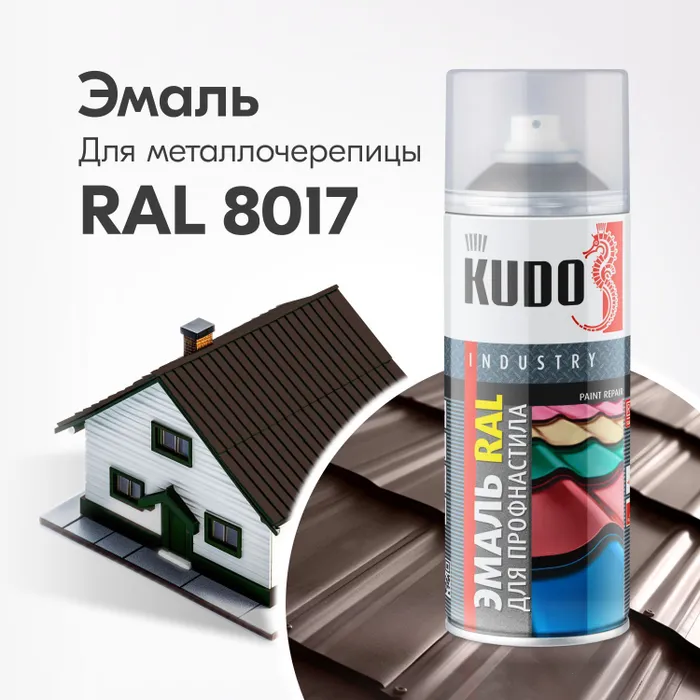 Краски для крыши - купить краску для кровли, цены в интернет-магазинах ...