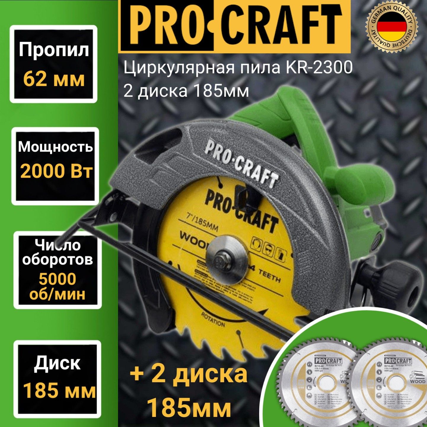 Циркулярные пилы ProCraft - купить циркулярные пилы ProCraft, цены на  Мегамаркет