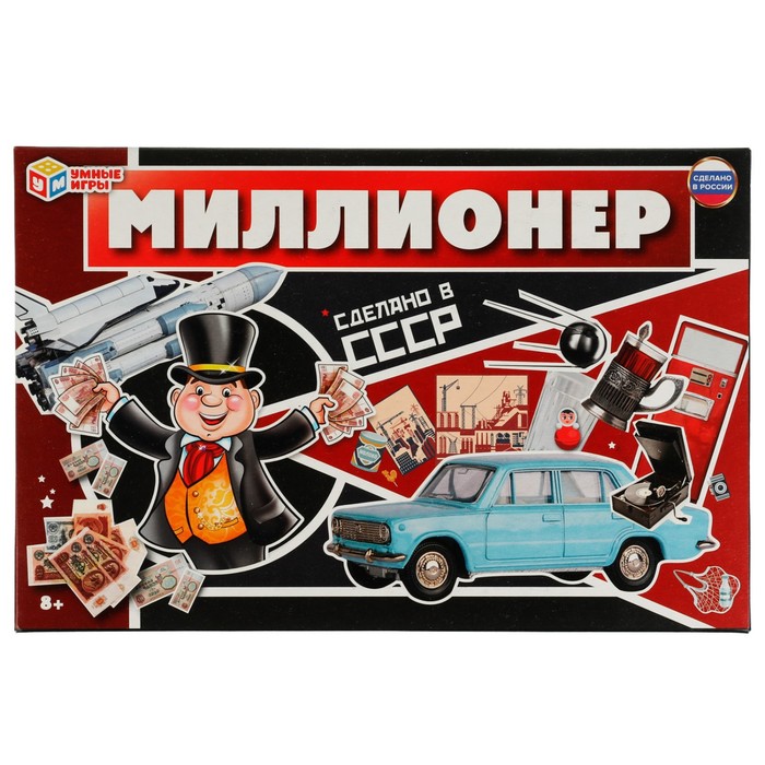 Настольная игра «Миллионер с банковскими картами», Умные игры