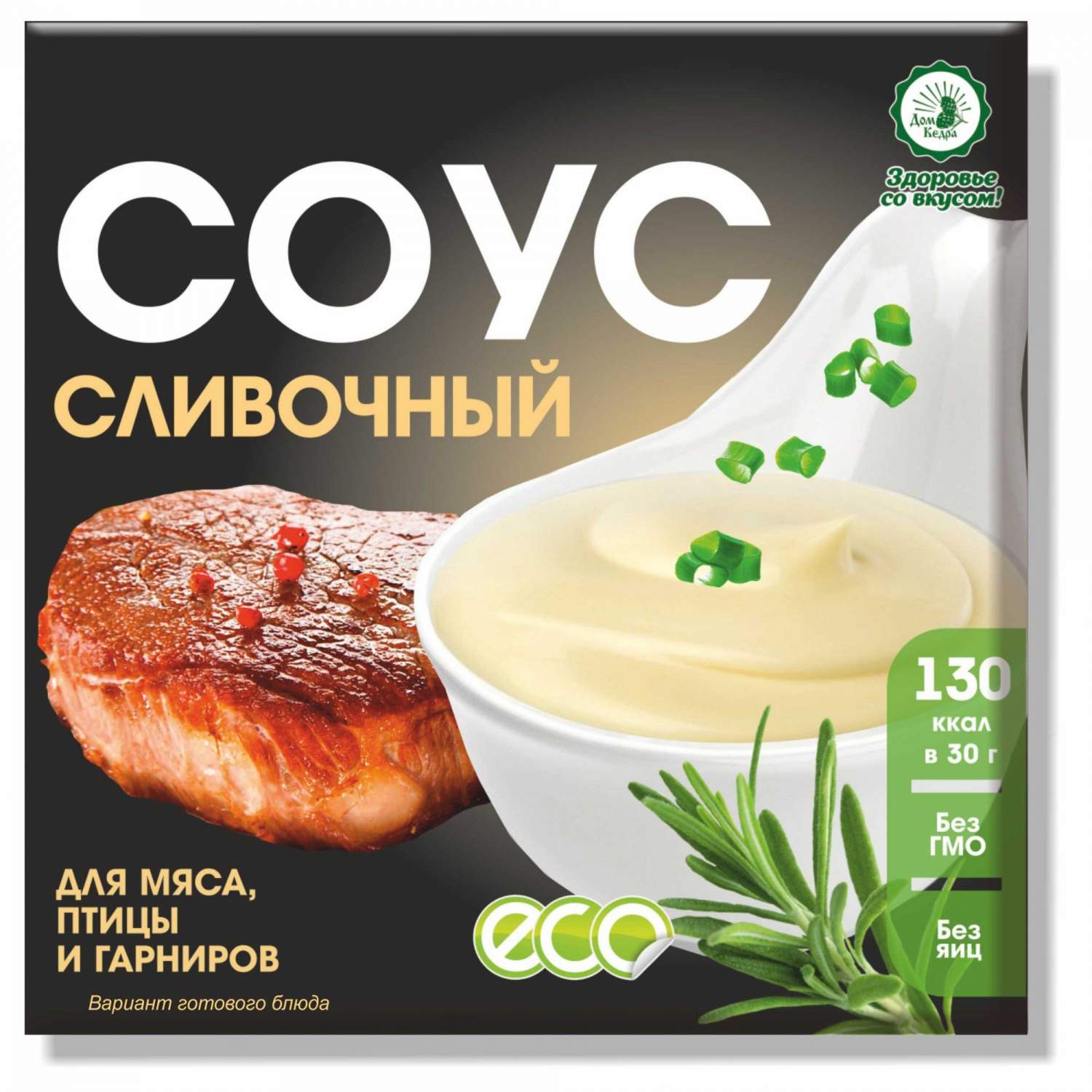 Купить смесь для приготовления соуса Дом Кедра Сливочный Дом Кедра, 30 г,  цены на Мегамаркет | Артикул: 600010918016