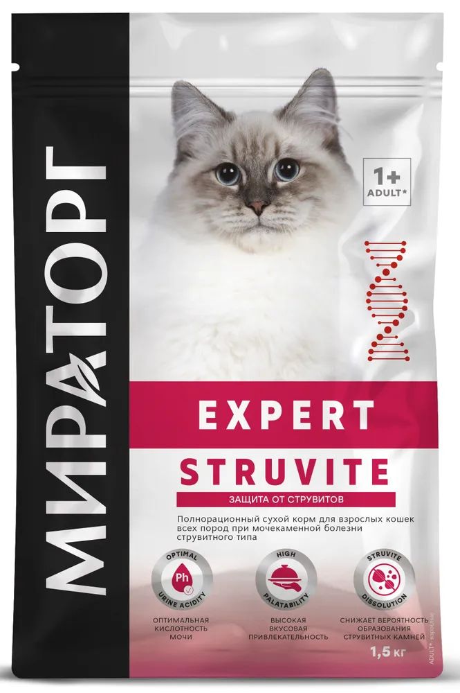 Сухой корм для кошек Мираторг Expert Struvite, при мочекаменной болезни,  1,5 кг - отзывы покупателей на маркетплейсе Мегамаркет | Артикул  товара:600009242365