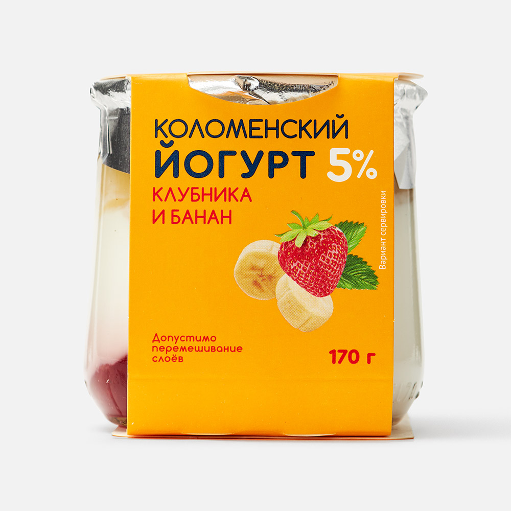 Купить йогурт Коломенский клубника-банан 5% 170 г, цены на Мегамаркет |  Артикул: 100032143807