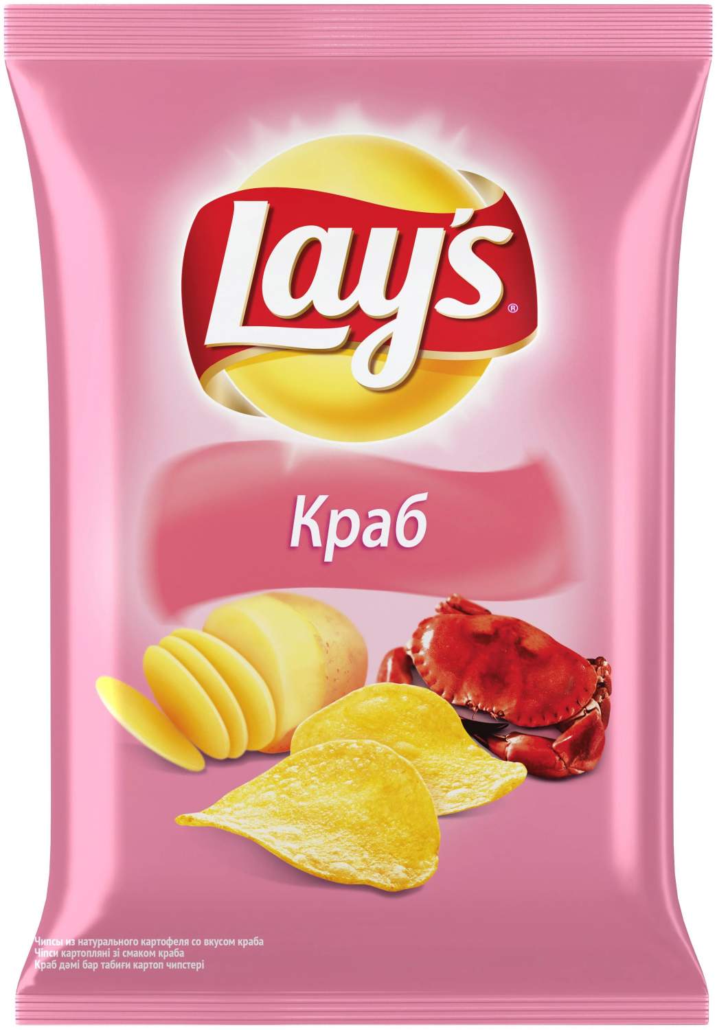 Чипсы с крабом. Lay's краб 150г. Чипсы краб Лейс 150 гр. Lays чипсы lays краб, 150г. Лейз 150гр. Краб 18шт. Lays.