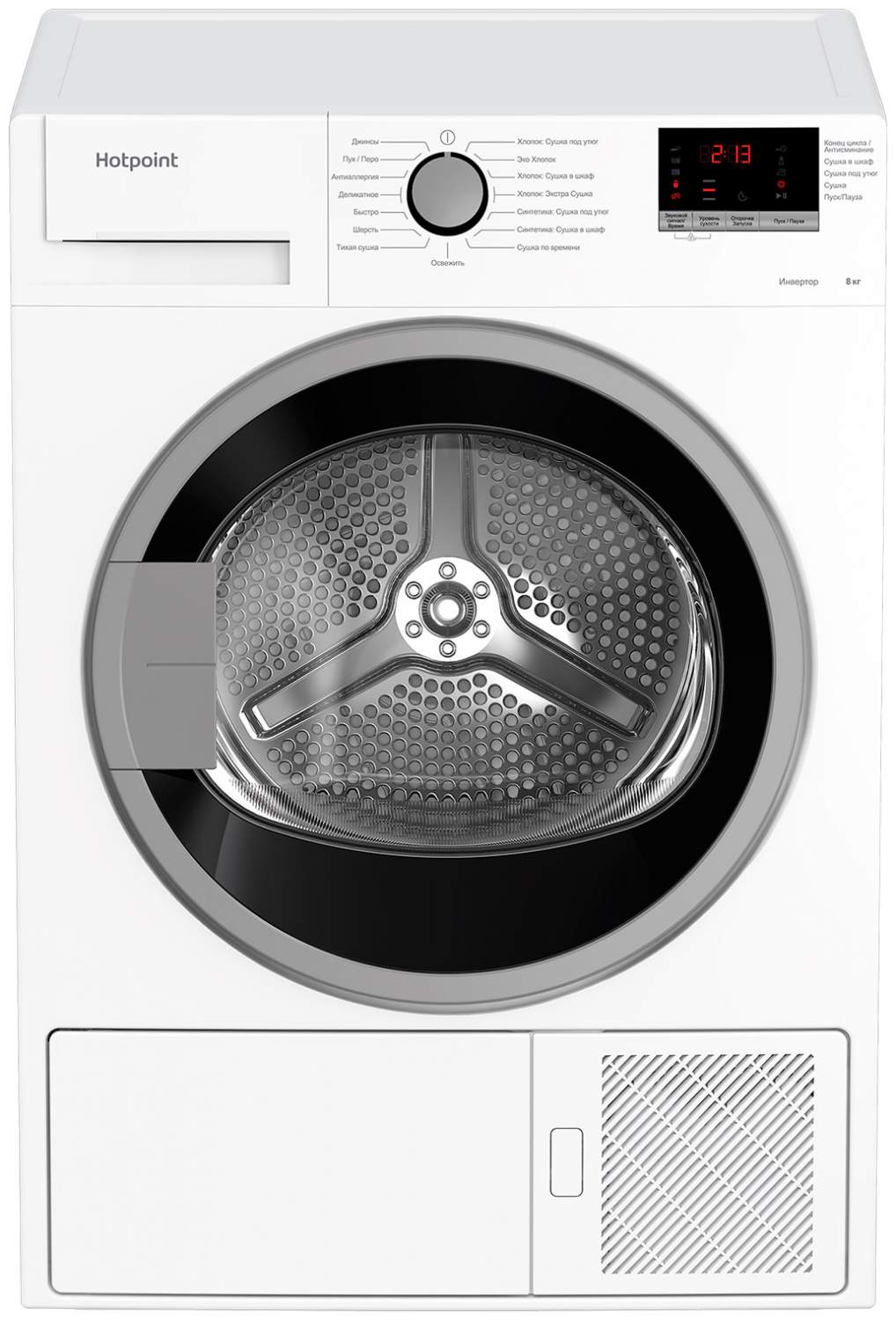 Сушильная машина Hotpoint-Ariston DH828H белый - отзывы покупателей на  маркетплейсе Мегамаркет | Артикул: 600010548060