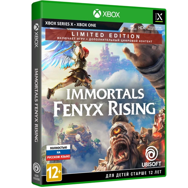 Immortals Fenyx Rising. LE Xbox One Xbox Series X