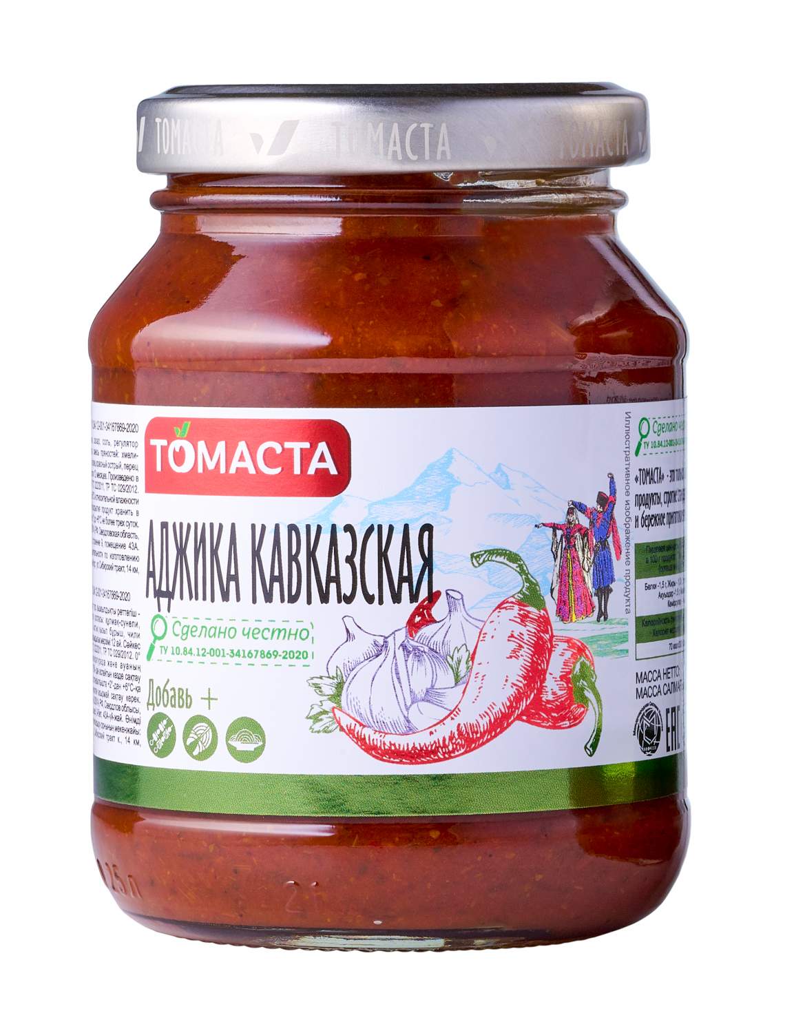 Купить аджика Кавказская Томаста, 270 г х 2 шт, цены на Мегамаркет |  Артикул: 600010548024