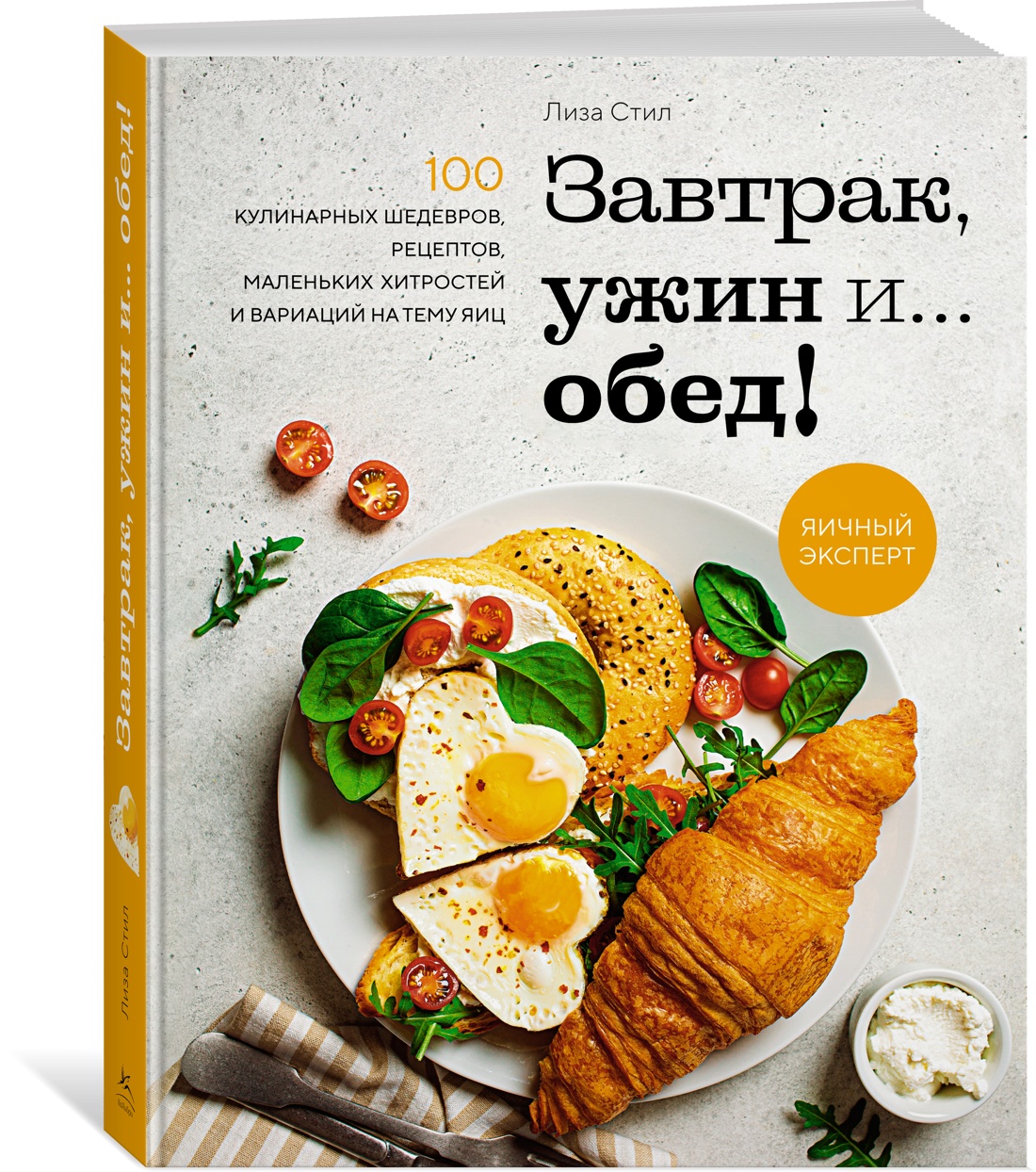 Что приготовить на завтрак: 15 быстрых и вкусных рецептов