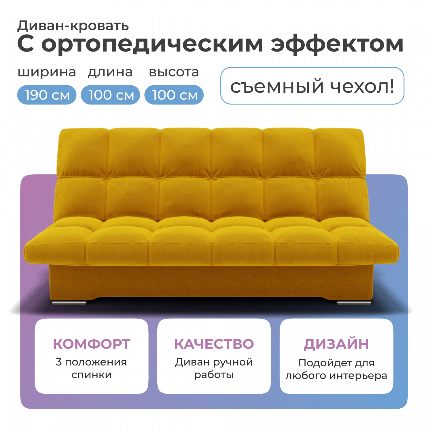 Yorcom диван кровать. Yorcom финка диван 032. диван книжка 140х190.