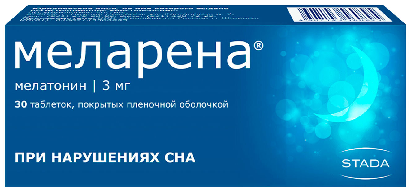 Меларена таблетки 3 мг 30 шт. - отзывы покупателей на Мегамаркет |  100024503082