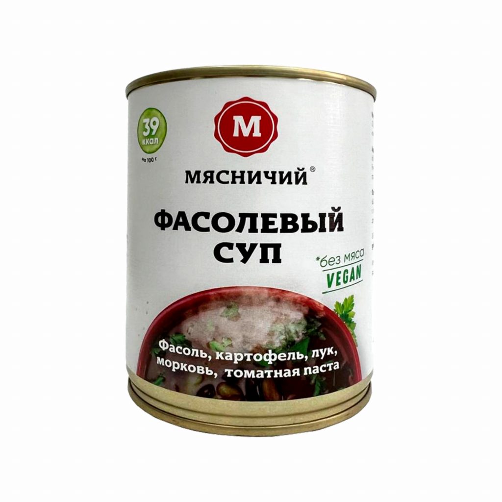 Суп Мясничий овощной Фасолевый 330 г – купить в Москве, цены в  интернет-магазинах на Мегамаркет