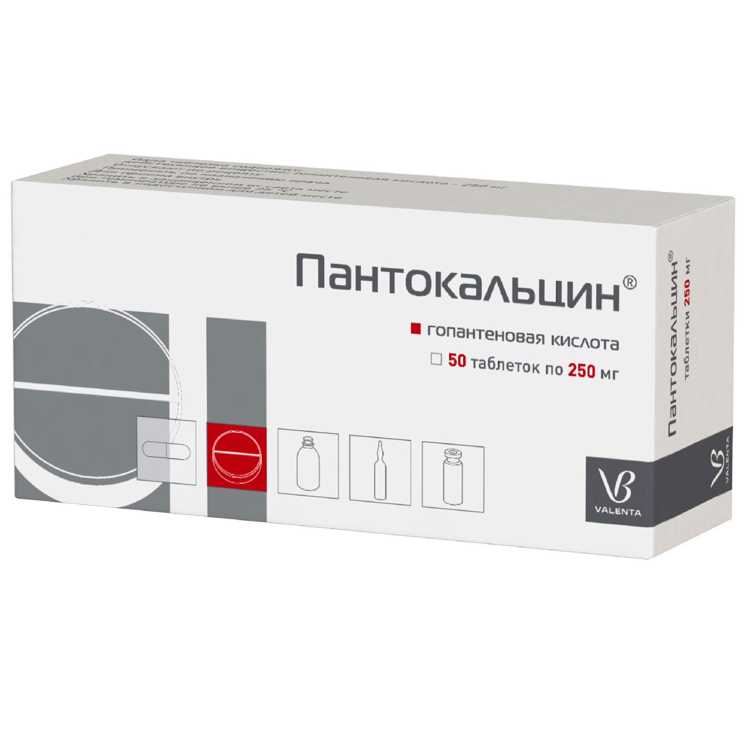 Пантокальцин гопантеновая кислота таблетки таблетки 250 мг 50 шт. - отзывы  покупателей на Мегамаркет | 100027359116